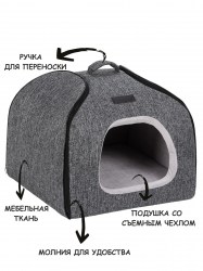 ДОМ  грей 2